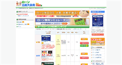 Desktop Screenshot of loan.1192.tv